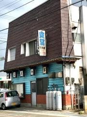 竹美屋食事
