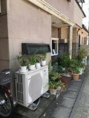 串あげ木むら