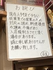 やまびこ