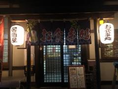 やまびこ