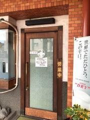 すしハウスあやめ