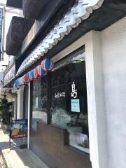 海鮮料理店島