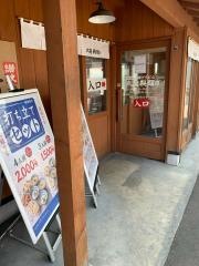 丸亀製麺　富山豊田町店