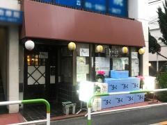 ふで春