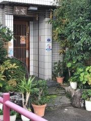 京や