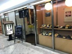 大宇なか野そば