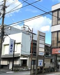 藪そば