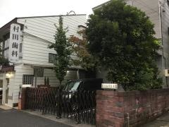 村田歯科医院