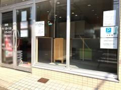 ふぁみりあ歯科
