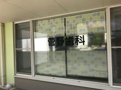 菅野歯科医院