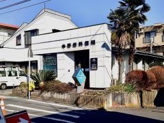 水野歯科医院