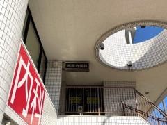 個別指導塾の明光義塾　高蔵寺教室