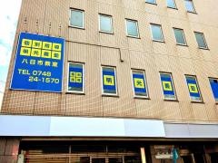 個別指導塾の明光義塾八日市教室