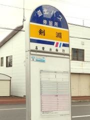 「剣淵」バス停留所