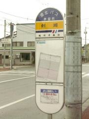 「剣淵」バス停留所