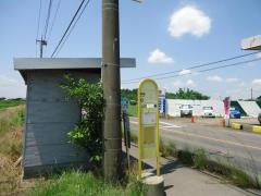 「半田(竜ケ崎市)」バス停留所