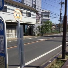 「蓮沼(さいたま市)」バス停留所