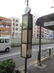 「鶯谷駅前」バス停留所