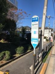 「山谷橋」バス停留所