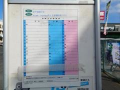 「西高津中学校入口」バス停留所