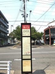 「近鉄烏森」バス停留所