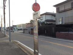 「緑黒石住宅」バス停留所