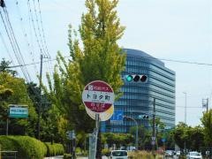 「トヨタ町」バス停留所