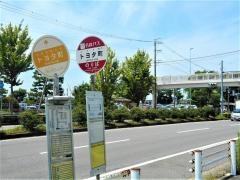 「トヨタ町」バス停留所