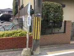 「教育大学前」バス停留所