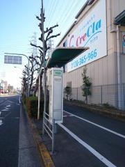 「柴谷二丁目」バス停留所