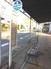 「大観橋」バス停留所