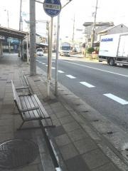 「大観橋」バス停留所