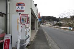 「大橋」バス停留所