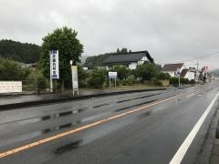 「桜久保」バス停留所