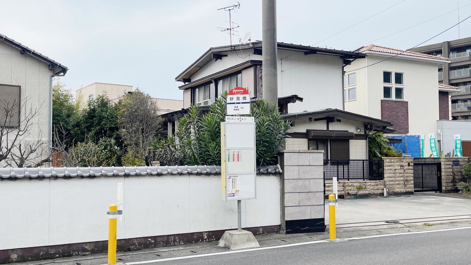 妙見橋のバス停です。
