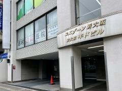 吉村歯科医院