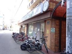 いなたに歯科