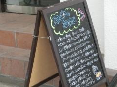 松歯会松本歯科医院