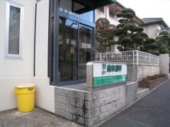 織田歯科