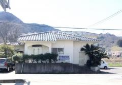 井手野歯科医院