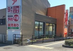 アルファデンタルクリニック