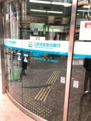 三井住友信託銀行所沢駅前支店