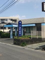 こが歯科医院