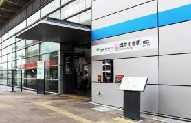 足立小台駅