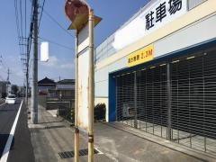 「黒須病院前」バス停留所