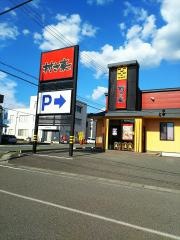 村さ来　松本筑摩店