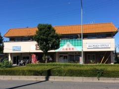 仁接骨院