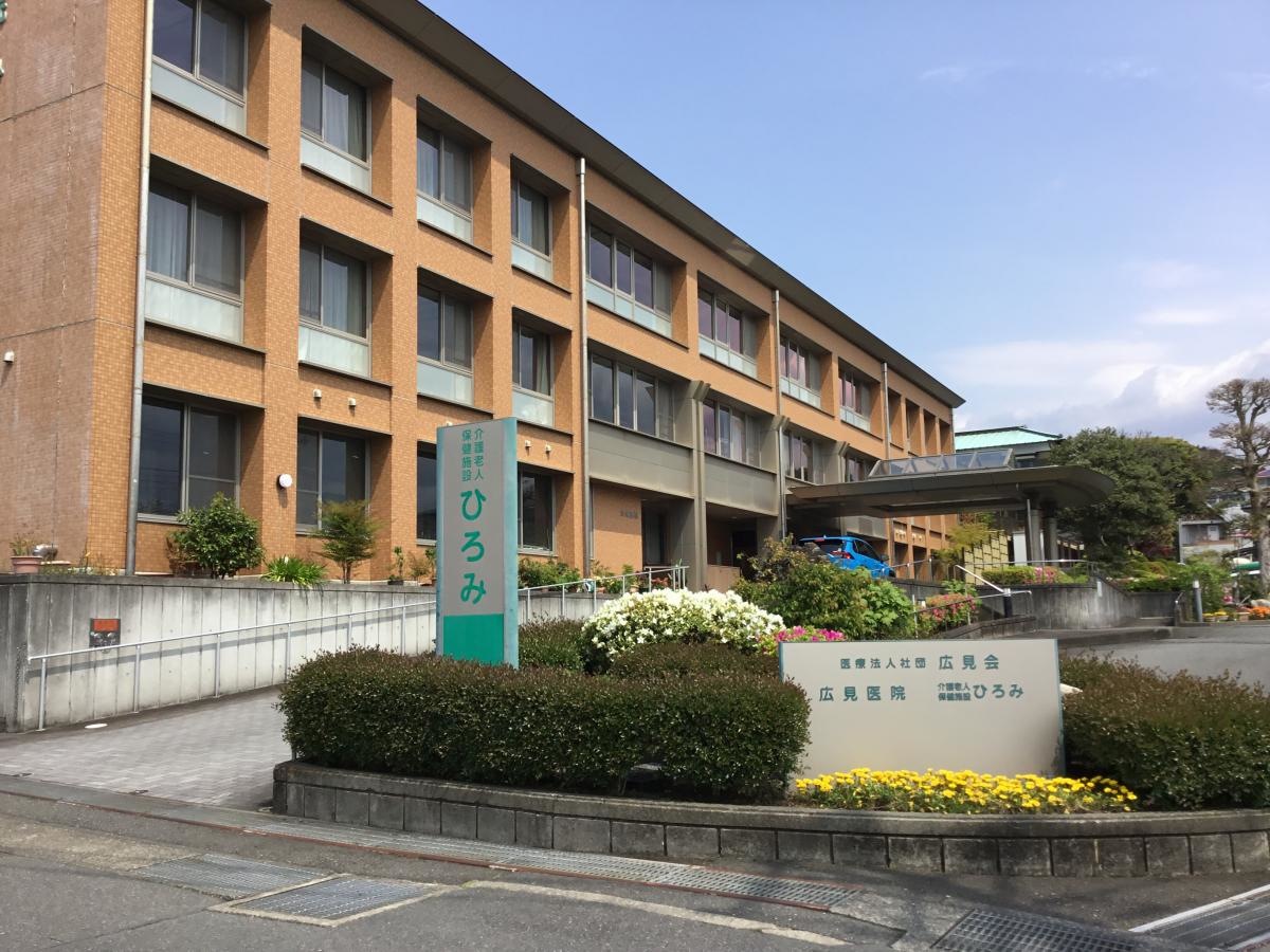ひろみ