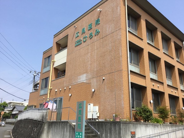 ひろみ 施設外観
