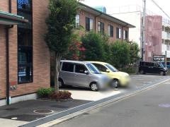 そがの里